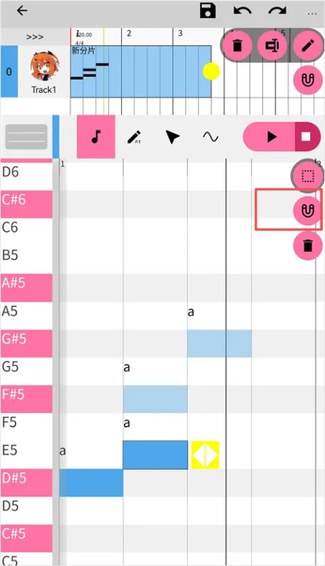 OpenUtau新手入门指南