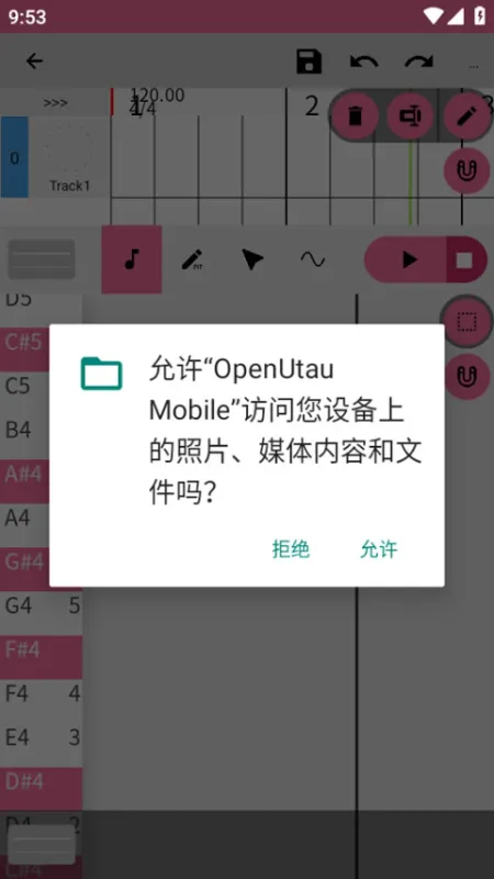 OpenUtau截图3