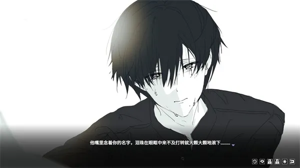 你离开之后截图4