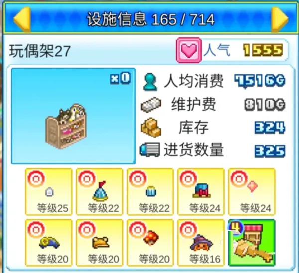 高效布局指南：从新手到布局大师