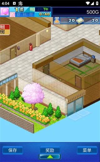 住宅梦物语新手攻略