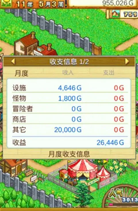 高频疑问速查指南