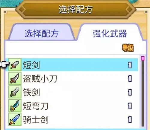 新手老手都用得上的实用攻略