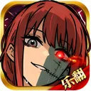 乐翻打僵尸
