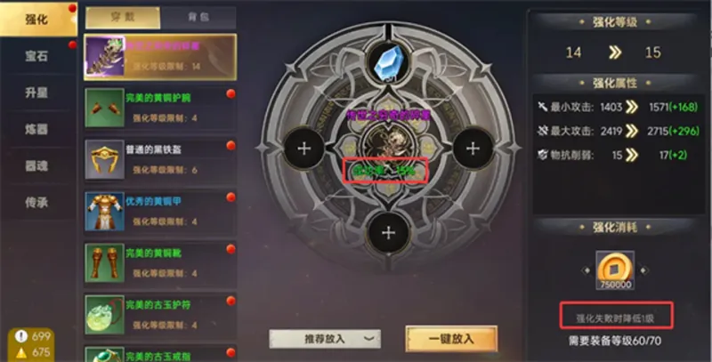 风云世界
