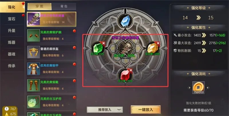 风云世界