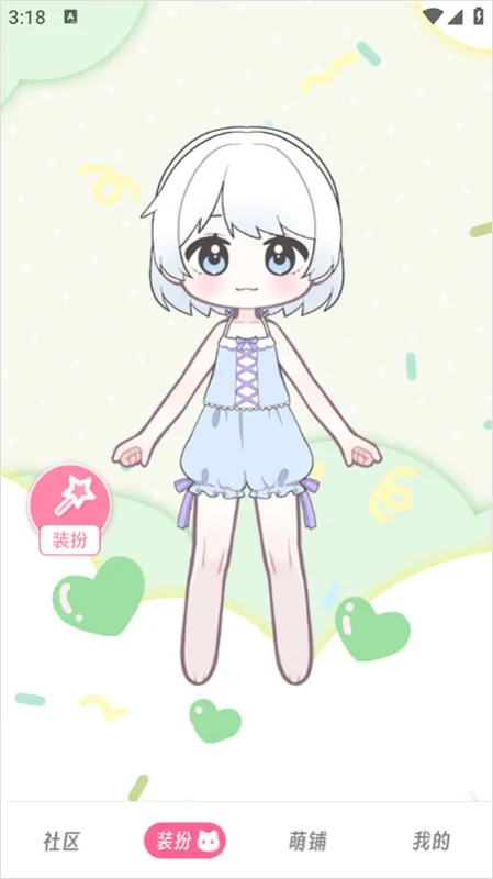 萌屿