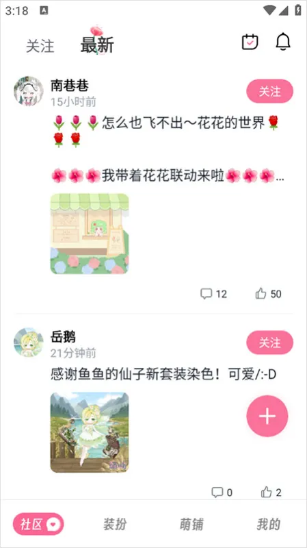 萌屿