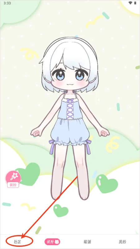 萌屿