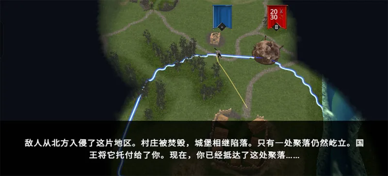 失落时代战争中文版