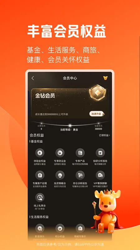 陆PRO App截图4