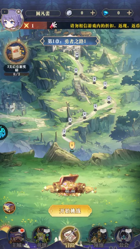 白蛇雷劫折扣版