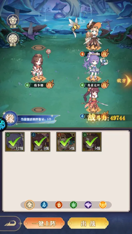 白蛇雷劫折扣版