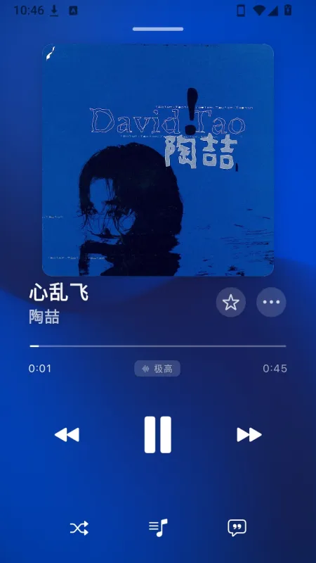 MeiloX截图4