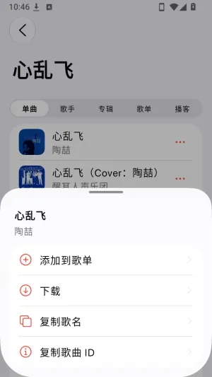 MeiloX怎么下载