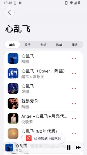 MeiloX怎么下载