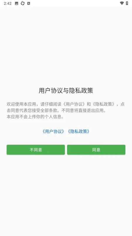 原琴辅助演奏M怎么使用