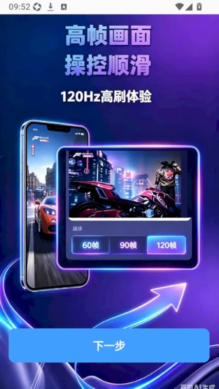 云电脑模拟器截图4