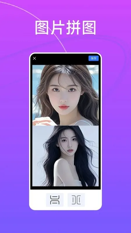 妙色app截图1