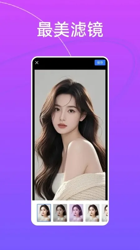 妙色app截图2
