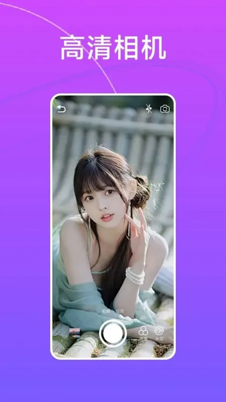 妙色app截图3
