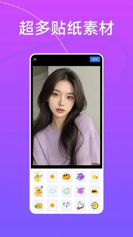 妙色app截图4