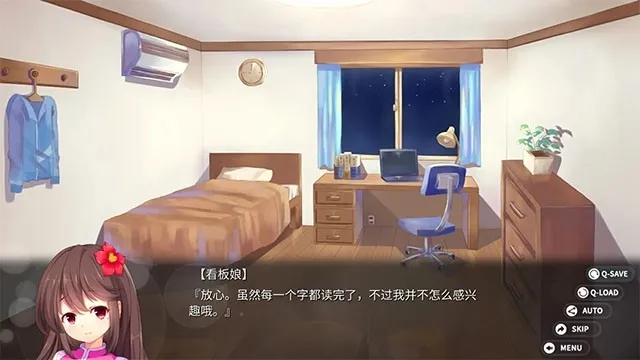 回忆忘却之看板娘手游截图1
