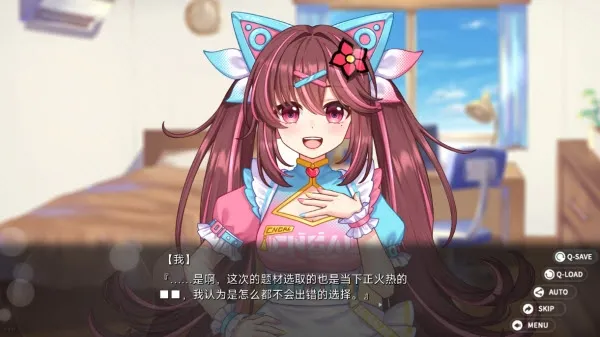 回忆忘却之看板娘手游