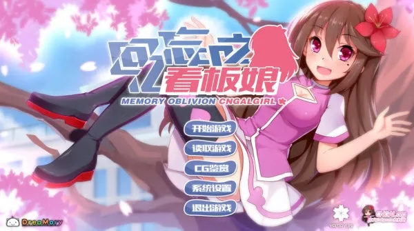 回忆忘却之看板娘手游怎么玩?