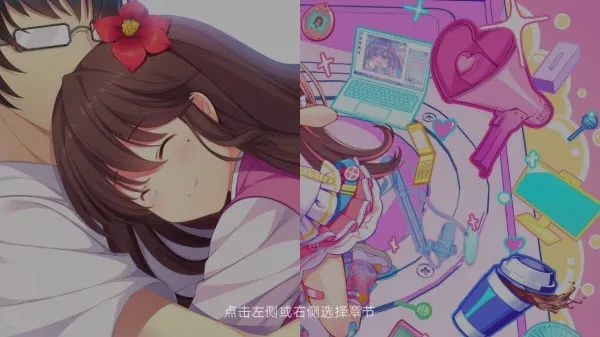 回忆忘却之看板娘手游怎么玩?