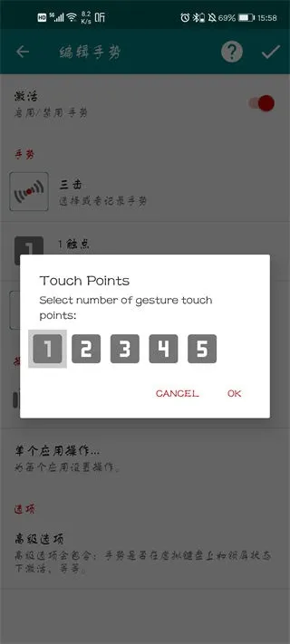 GMD Gesture Control使用教程