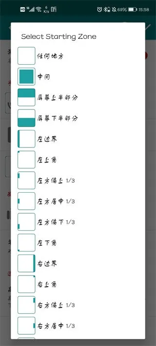 GMD Gesture Control使用教程