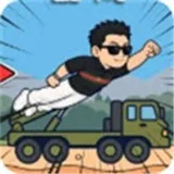 中国人能飞最新版游戏