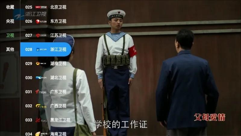 天命人ʏʏ精简截图1