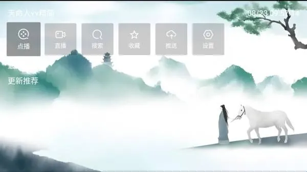 天命人ʏʏ精简怎么配置