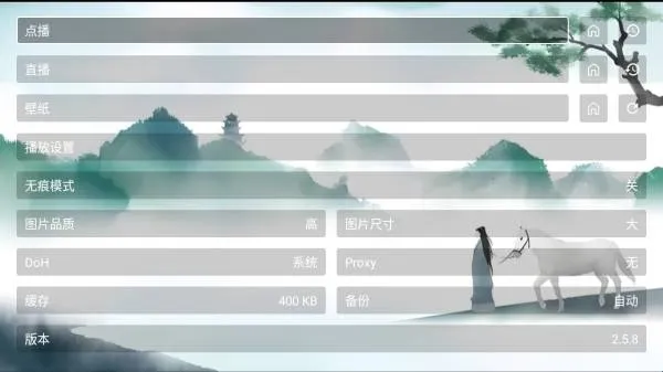 天命人ʏʏ精简怎么配置