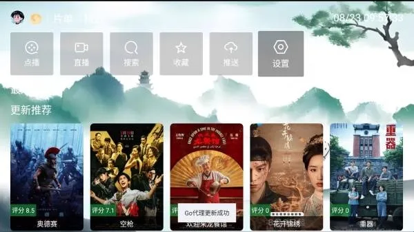 天命人ʏʏ精简怎么配置