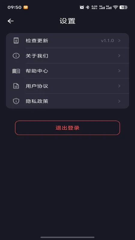 Z连点精灵截图4
