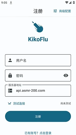 KikoFlu截图4