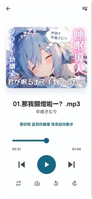 KikoFlu如何下载缓存音频