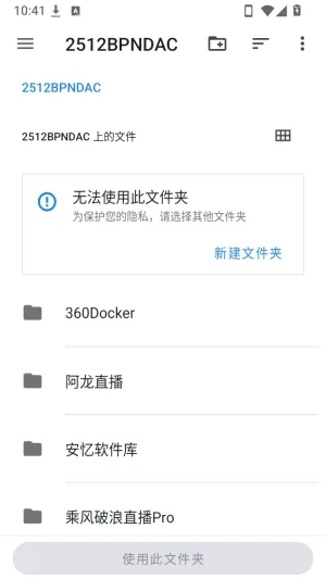 Areada阅读器免费怎么导入电子书