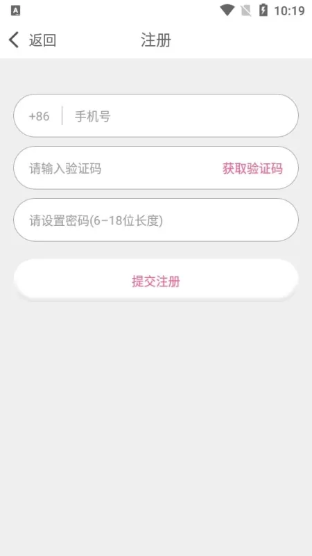 小鸡宝盒app截图1