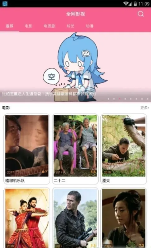 小鸡宝盒app