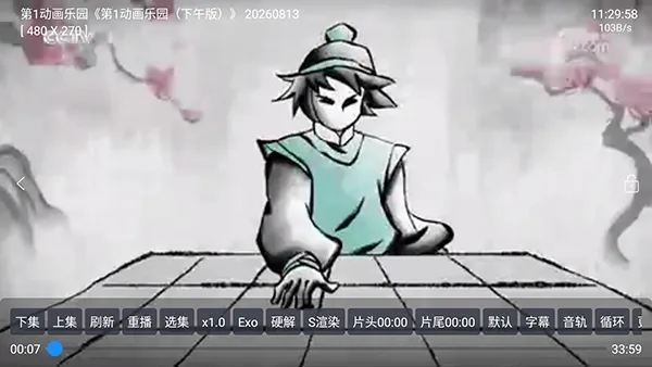 央视灿烂回看电视盒子TV版怎么使用