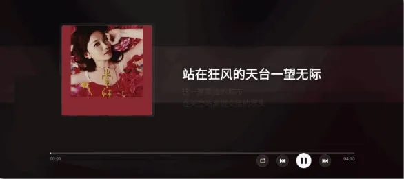 洛雪音乐电视版怎么使用
