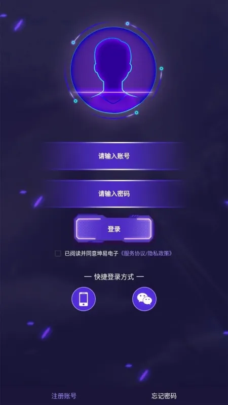 机甲王者截图2