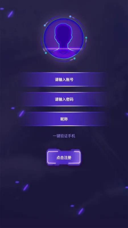 机甲王者截图4