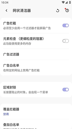 Soul2 Browser浏览器官方截图3