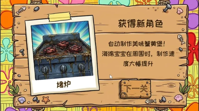 全新图鉴登场:角色设计细节拉满 全新图鉴登场:角色设计细节拉满
