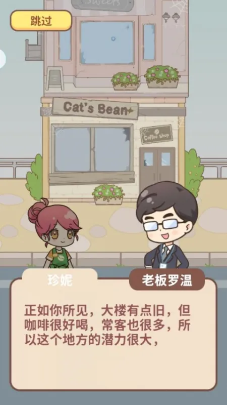 哈啰小镇